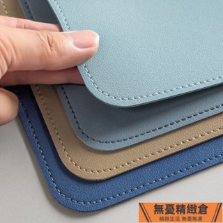 🚚臺灣出貨🚚鎖邊皮革桌墊 皮革桌墊 書桌墊 辦公桌墊 學生學習書桌墊 寫字桌麵墊 電腦辦公室桌佈 鍵盤滑鼠墊 電腦桌
