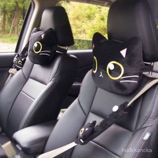 臺灣熱銷✨【2.4萬人收藏】可愛車用黑貓頭枕護頸枕車枕車內卡通腰枕靠墊護腰護脖子枕頭用品 6C0R