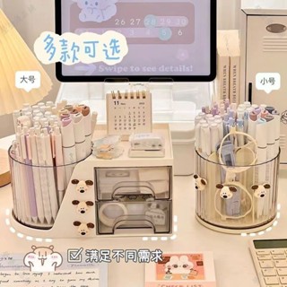 ins桌麵收納盒 文具 學生 書桌 辦公室 工位整理 置物架 大容量筆筒刷桶 書桌收納 桌面收納 置物架gacq2o