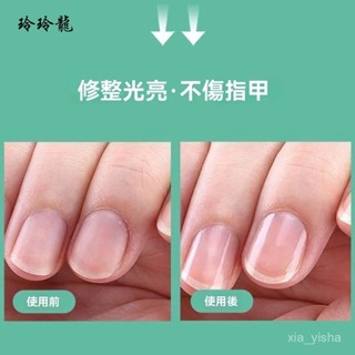 玲玲龍 奈米玻璃指甲銼 奈米玻璃 指甲銼刀 指甲拋光 拋光棒 指甲銼 美甲銼刀 美甲銼 指甲 磨甲 修甲 美甲
