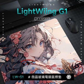 ✨新北出貨✨玻璃滑鼠墊 【可定製】光伏玻璃滑鼠墊遊戲csgo電競fps鋼化玻璃鍵盤鼠標墊子 3S7V