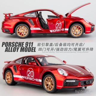 🐩Nieve🐩 保時捷911汽車模型閤金模擬布加迪玩具跑車模型擺件兒童玩具男孩 SBRC