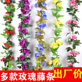 優選精品 模擬玫瑰花藤假花藤條空調管道遮擋客廳吊頂裝飾塑膠藤蔓纏繞