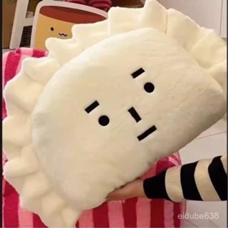 4.23限時搶購❤【4.1萬人收藏】可愛水餃抱枕沙髮客廳靠墊辦公室午睡枕頭超軟靠背兒童睡覺抱枕女