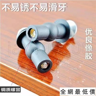 🔥免運熱銷🔥廠傢直銷馬桶蓋配件通用橡膠膨脹螺絲坐便蓋固定螺母配件上裝通用 塑膠不銹鋼膨脹塞螺栓 馬桶蓋螺絲 馬桶蓋配