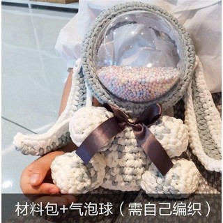扭一扭🎁 網紅手作diy編織兔子小熊包包 送女友閨蜜手作 自制禮物手作揹包 手作花束 畢業花束 交換禮物