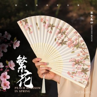 🔥新店限時低價🔥扇子摺扇風夏天兒童折疊舞蹈扇古風漢服旂袍拍照便攜隨身竹扇