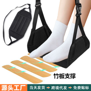 【全網最低價 免運】便捷式飛機吊腳床辦公室休閒吊腳床飛機高鐵旅行歇腳吊床足踏 彩虹吊床 吊床 雙人吊床 單人吊床