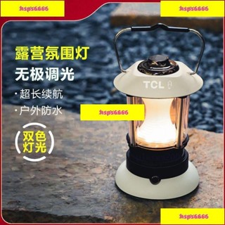 露營燈 露營 led露營燈 曜石黑露營燈 煤油燈 復古露營燈 野營燈 照明燈 充電露營燈 戶外燈 帳篷燈 提燈TCL露營