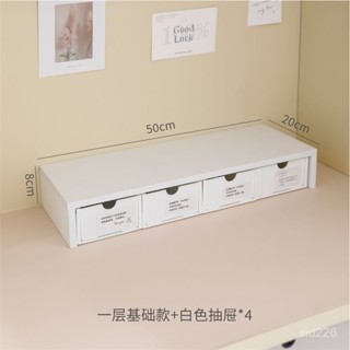 好物推薦👉 桌麵電腦筆記本增高顯示器抽屜式置物架宿捨文具收納盒ins少女心 6DRP