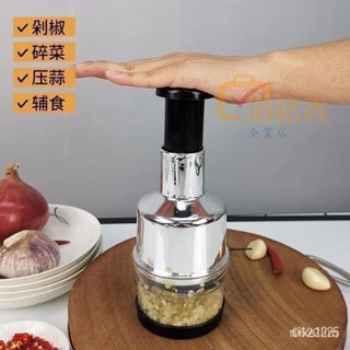 🔥桃園出貨 德國手壓式拍拍刀打蒜搗蒜壓蒜神器廚房多功能切菜器不銹鋼剁蒜器 切蒜器 切菜器 壓蒜器 拍拍刀 切蔥