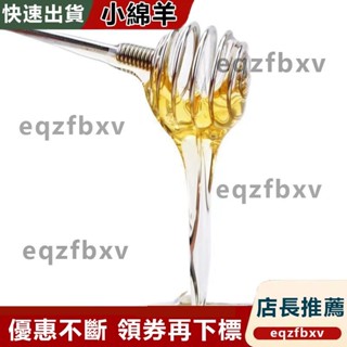 臺灣出貨不銹鋼蜜糖棒調酒勺料理勺果醬勺咖啡奶茶甜品攪拌器迷你打蛋器不銹鋼蜂蜜棒雞尾酒勺烹飪勺果醬勺20250330