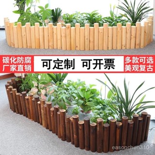 防腐木柵欄花園圍欄圓木戶外庭院籬笆室外護欄室內陽臺裝飾小木樁