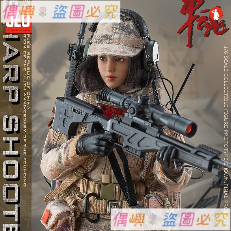 JEU【】FLAGSET1/6兵人手辦模型 73051軍魂女狙擊手雲雀人偶 偶嶼
