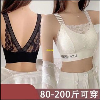 氣質女孩💥性感蕾絲美背背心無痕無鋼圈內衣內衣女收副乳集中爆乳防下垂運動抹胸大尺碼內