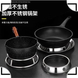 廚房用品-不銹鋼鍋架廚房臺麵放鍋收納置物架鍋具隔熱防燙神器炒鍋架子鍋墊-TW優享
