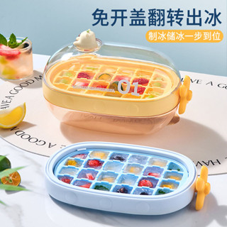 解憂生活小鋪【臺灣出貨】萌趣冰塊模具食品級扭扭冰格家用冰箱自制冰塊儲存盒凍冰塊神器