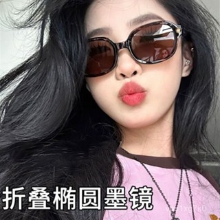 【臺灣出貨】新款小框折疊墨鏡拍照旅遊太陽鏡女開車專用偏光防紫外綫眼鏡