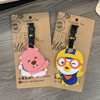 可愛卡通行李吊牌🎀 韓國動畫loopy露比小海貍行李牌託運登機掛件包包ins 書包吊牌 掛飾 行李吊牌 託運牌 登機牌