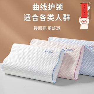護頸按摩枕 護頸枕 枕頭 枕芯 人體工學枕頭 深沉呵護睡眠 LACASA記憶棉枕頭枕芯套裝一對家用單人一隻男生成人護頸椎
