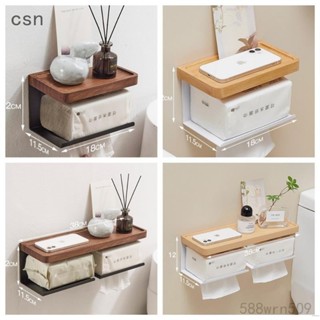 csn💗實木胡桃木原木衛生間紙巾架 壁掛式家用紙巾架 衛生間廁所手紙架 免打孔雙捲紙架 手機置物架