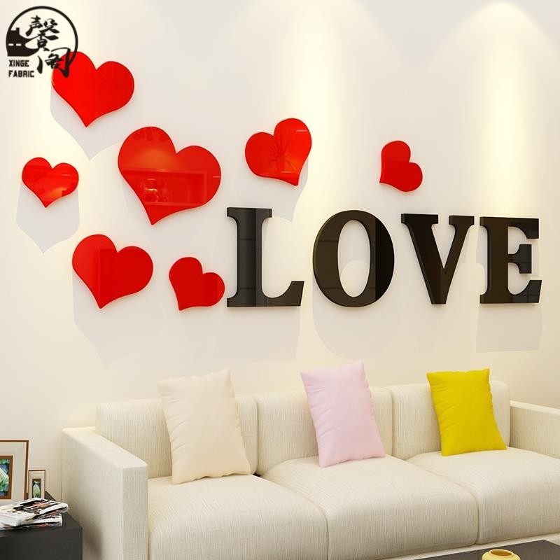 台灣出貨》溫馨浪漫臥室床頭沙發背景牆佈置LOVE愛心3D亞克力立體牆貼自粘貼紙