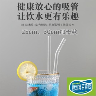 🔥猴划算🔥店家精選🌈冰霸杯吸管 適用於 Stanley 40oz 30oz 替換吸管 冰壩杯吸管 吸管清潔刷 波霸