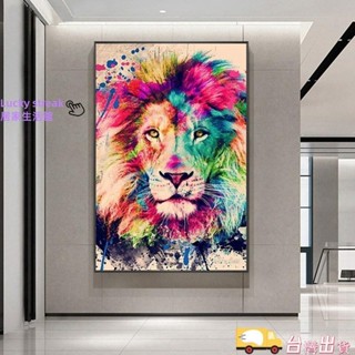 臺灣出貨實木內框 無框畫 裝飾畫 動物卡通 現代 客廳 走廊 玄關 牆壁 裝飾掛畫 塗鴉 彩繪 獅子 海報 帆布畫168