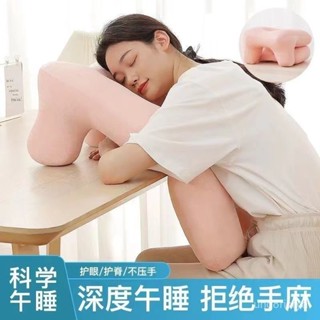 趴睡枕 午睡枕 午休枕 床上趴睡枕 減壓趴睡枕 趴床神器 午安枕 午睡枕 抱枕 抱睡枕 國小午睡枕午睡枕辦公室學生午休神