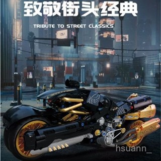 【限時殺價✨免運】相容科技機械組街頭幻想摩託車益智男孩汽車玩具模型