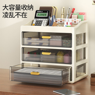 抽屜式桌麵收納盒辦公室書桌上工位整理文具化妝品置物架儲物櫃子收納/收納櫃/置物架/桌上收納