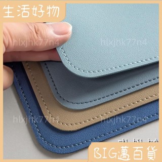 🌐好物精品🌐 皮革桌墊 書桌墊 辦公桌墊 學生學習書桌墊 寫字臺桌麵墊 電腦辦公室桌佈 鍵盤滑鼠墊 電腦桌墊169