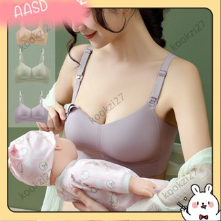⚡臺灣出貨⚡哺乳內衣 桑蠶絲舒適孕婦內衣 無鋼圈孕哺內衣 上開扣抹胸式哺乳內衣34A-42CA424