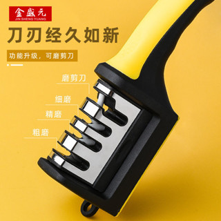 金盛元廚房新款磨刀神器多功能磨刀石家用菜刀細磨快速廚師開刃器