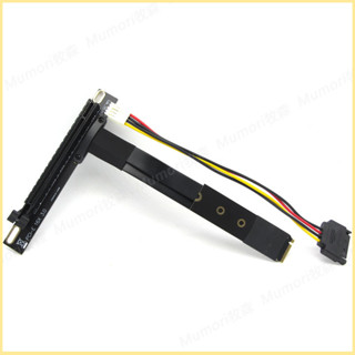 【XF】pci-e轉固態硬碟延長綫 3.0 x16 m.2轉pcie NVME SSD 轉接綫16X