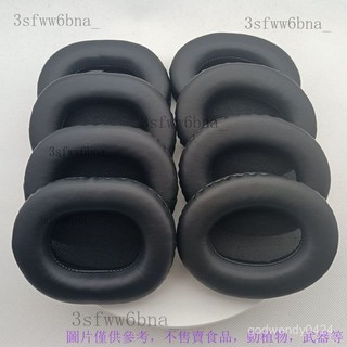 【標準橢圓形】【方形橢圓形】耳機皮耳套海綿套頭戴式耳罩保護套 耳機皮耳套海綿套 頭戴式耳罩保護套 防塵防汗護套海綿套耳罩