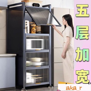 &廚房置物架 置物架 收納 抽拉式廚房置物架微波爐收納櫃落地多層儲物櫃多功能櫥櫃碗櫃夾縫