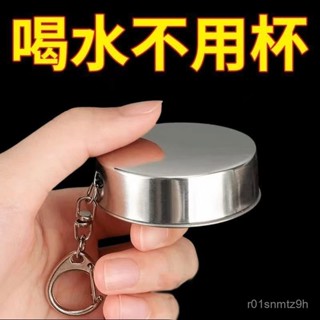 🍁限時下殺🍁伸縮折疊杯 不鏽鋼折疊杯 伸縮杯 露營用品 露營杯 折疊杯 折疊杯 杯子 折疊水杯 登山杯 折疊水杯 BIX