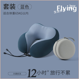 u型枕記憶旅行拆洗護頸飛機睡覺坐車枕頭脖枕頸椎脖子靠枕便攜式