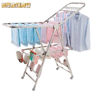 🔷優恩生活商行🔷卡貝晾衣架落地摺疊室內不銹鋼曬衣架家用加厚陽臺涼衣曬被子架