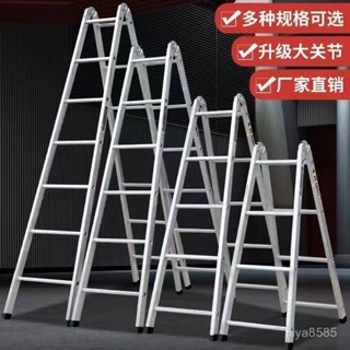 破損補發 可開發票 免運 鋁梯 伸縮梯 伸縮樓梯 工作梯 折疊梯 折疊樓梯 梯子 a字梯 樓梯椅 伸縮折疊梯 長梯