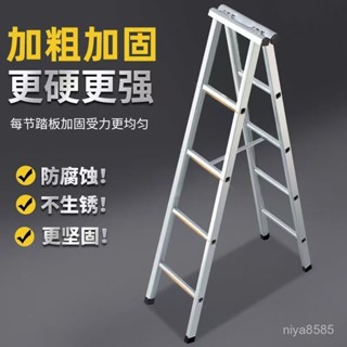 破損補發 可開發票 免運 鋁梯 伸縮梯 伸縮樓梯 工作梯 折疊梯 折疊樓梯 梯子 a字梯 樓梯椅 伸縮折疊梯 長梯