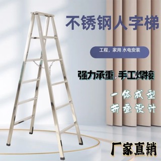 破損補發 可開發票 免運 鋁梯 伸縮梯 伸縮樓梯 工作梯 折疊梯 折疊樓梯 梯子 a字梯 樓梯椅 伸縮折疊梯 長梯