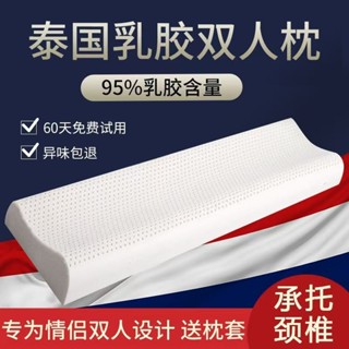 清楓百貨鋪乳膠枕 護頸枕 記憶枕 天然橡膠枕 泰國乳膠枕頭雙人長枕頭成人款夫妻枕芯一體1.8床1.5米1.2m護頸椎
