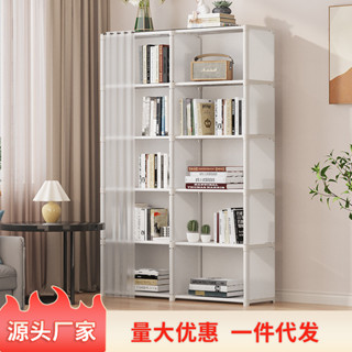 [優品批發]下殺🔥爆款🔥免運🔥簡易書架家用落地雙排整理置物架多層收納儲物櫃防塵書櫃