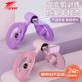 盆底肌訓練修復器 家用瘦腿神器 盆底肌訓練器 美腿神器 瑜伽 普拉提 産後恢複健身 凱格爾運動訓練器材 家用健身神器