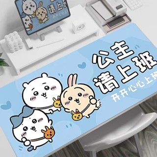 🎀火爆款滑鼠墊 chiikawa滑鼠墊子女生吉伊卡哇電腦桌墊辦公桌面矽藻泥書桌鍵盤墊