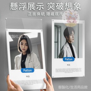 🔥桃園出貨 新品相框 海報框 畫框 相框 掛墻免打孔A3亞克力懸浮磁吸海報展示架A4證件獎狀文化照片墻