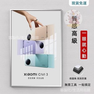 🔥桃園出貨 安全護角海報框 相框 電梯海報框 畫框 證書框 簡介框 A2 40*60 50*70 60*80 60*