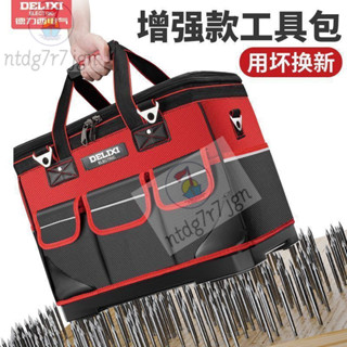 【加厚皮革耐用】德力西工具包結實耐用電工專用多功能維修帆布工具袋加厚大收納包 VP5E